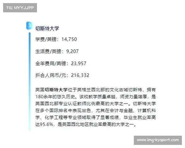 探索英国智利大学在智利大学排行榜中的地位与影响力 探索英国智利大学在智利大学排行榜中的地位与影响力